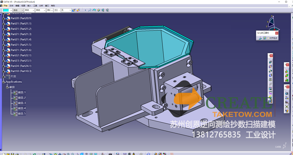 工件逆向測繪抄數(shù)建模產(chǎn)品設(shè)計