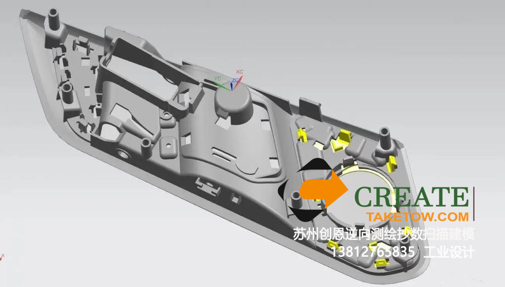 汽車(chē)大燈底座逆向測(cè)繪抄數(shù)掃描建模